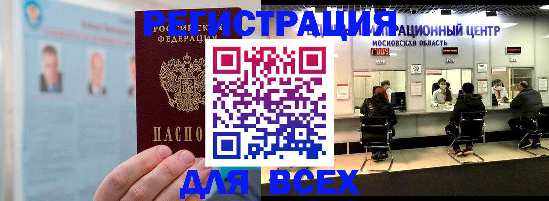 форма 3 в Россоши